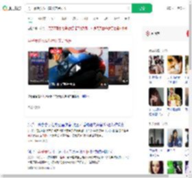 男子暴踹女友叫嚣父亲是所长_360搜索