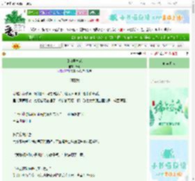 《乱麻里摘花》萧闲　^第13章^ 最新更新:2025-06-22 15:51:28 晋江文学城