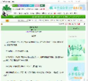 《深陷她的可爱》椿莱　^第4章^ 最新更新:2025-06-22 15:31:33 晋江文学城