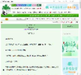 《女主天团[卡牌]》傅丛弗　^第6章^ 最新更新:2025-06-22 16:00:00 晋江文学城