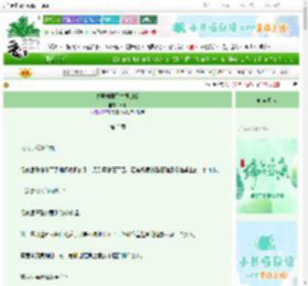 《暴君执著于亡国的我》肆聿　^第3章^ 最新更新:2025-06-22 15:06:57 晋江文学城