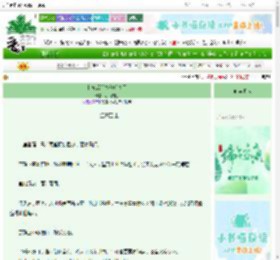 《和离后前夫他后悔了》小猫尾巴　^第10章^ 最新更新:2025-06-22 16:06:47 晋江文学城
