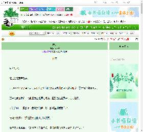 《僧剑》周汝节　^第37章^ 最新更新:2025-06-22 15:00:00 晋江文学城