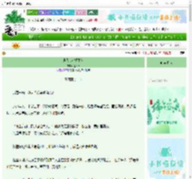 《误我（双重生）》是朝日　^第5章^ 最新更新:2025-06-22 15:38:24 晋江文学城