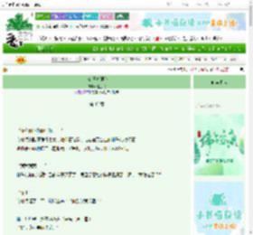 《小霸王折腰记》格兰桃　^第45章^ 最新更新:2025-06-22 16:00:15 晋江文学城