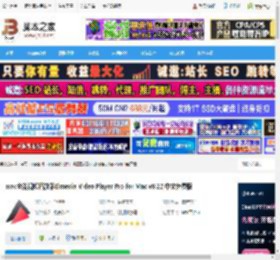 Elmedia Video Player Mac下载 mac全能视频播放器Elmedia Video Player Pro for Mac v8.22 中文免费版 下载-脚本之家