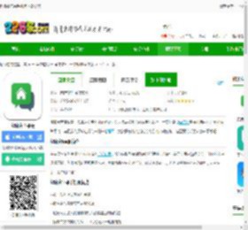 微聊客苹果手机版下载安装-微聊客苹果版下载v6.37.1 ios版-2265应用市场