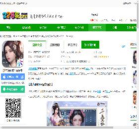 浮生为卿歌官方版下载最新版ios-浮生为卿歌苹果版本下载v2.8.9 iPhone版-2265应用市场