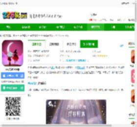 光遇官服下载ios正版-sky光遇苹果版下载v0.14.3 iphone版-2265应用市场