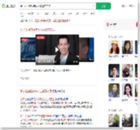 饿了么回应网传员工被警方带走_360搜索