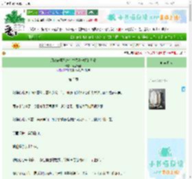 《用ai破案系统在古代当神探的日常》南宫清韵　^第3章^ 最新更新:2025-06-23 01:35:13 晋江文学城