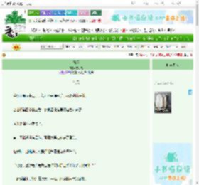 《春烟》安子意　^第7章^ 最新更新:2025-06-23 03:35:26 晋江文学城