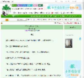 《古代渔女发家记（美食）》柚子蜜梨　^第23章^ 最新更新:2025-06-23 06:00:00 晋江文学城