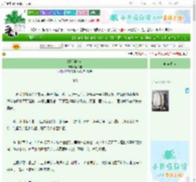 《娇娇和草包》赵朝朝　^第9章^ 最新更新:2025-06-23 06:01:00 晋江文学城