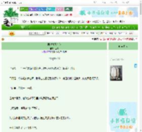 《据说她喜欢我》逐昉　^第26章^ 最新更新:2025-06-23 06:00:43 晋江文学城