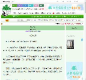 《凤鸣于渊》卜毅　^第4章^ 最新更新:2025-06-23 01:03:34 晋江文学城