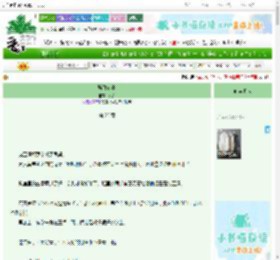 《骄傲心事》澍以　^第25章^ 最新更新:2025-06-23 06:00:00 晋江文学城