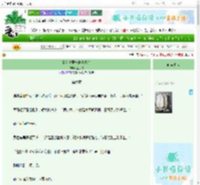 《我和夫君一起当纨绔》菡九枝　^第6章^ 最新更新:2025-06-23 06:00:16 晋江文学城