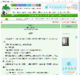 《不饱和心动》失落的歌谣　^第5章^ 最新更新:2025-06-23 03:34:12 晋江文学城