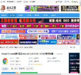 chrome浏览器下载 Google Chrome谷歌浏览器 beta x32 v138.0.7204.35 官方最新测试版 下载-脚本之家