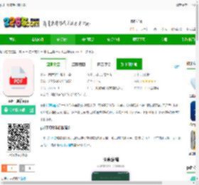 pdf工具箱手机版下载-pdf工具箱app下载v1.0.5 安卓版-2265安卓网