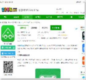 今日房车报价官方版下载-今日房车app下载v1.9.0 安卓版-2265安卓网