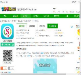 取色器app下载-取色器手机软件下载v3.19 安卓版-2265安卓网