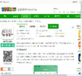 滴卡优货app下载-滴卡优货官方版下载v1.6.158 安卓版-2265安卓网