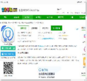 医直达app下载-医直达官方版下载v4.25.3 安卓最新版-2265安卓网
