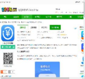 日历记加班软件下载-日历记加班最新版下载v4.5.8 安卓版-2265安卓网