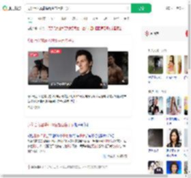 身价百亿富豪捐精生超百名子女_360搜索