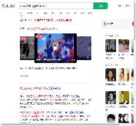幼儿园多名儿童遭老师打耳光_360搜索