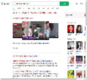 男子30多万娶妻后新娘不领证_360搜索