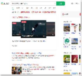 1500米高空表演单杠大回环_360搜索