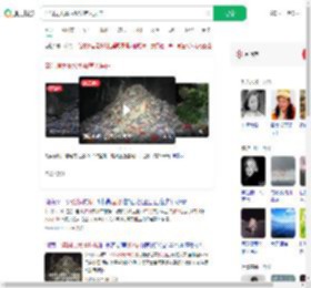 溶洞现大量垃圾疑有人居住_360搜索
