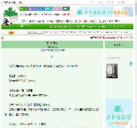 《野与白蔷薇》安可嘉　^第21章^ 最新更新:2025-06-23 17:15:41 晋江文学城