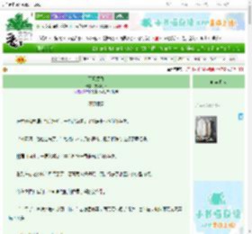 《不见黄昏》方得几休　^第76章^ 最新更新:2025-06-23 17:09:40 晋江文学城
