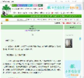 《棠颂》文斯珈　^第146章^ 最新更新:2025-06-23 16:06:00 晋江文学城