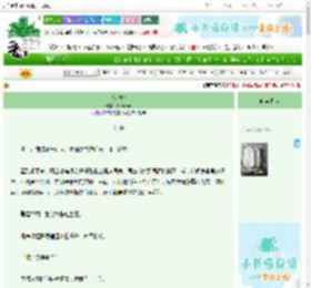 《乾坤环》Glaucous　^第26章^ 最新更新:2025-06-23 17:09:35 晋江文学城