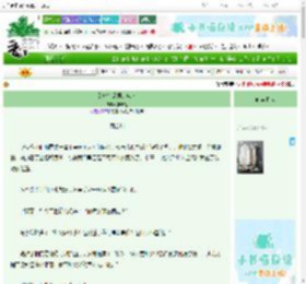 《卧底在敌君的床边》飘渺笔　^第12章^ 最新更新:2025-06-23 17:07:56 晋江文学城