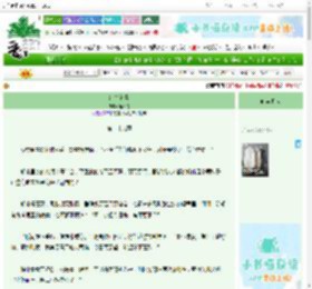 《红雪冬青》解佩令　^第29章^ 最新更新:2025-06-23 17:23:39 晋江文学城