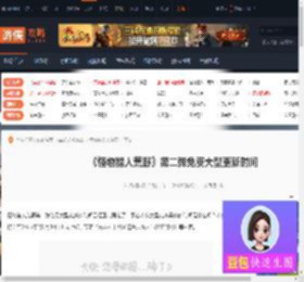 怪猎荒野第二弹免费大型更新什么时候-第二弹免费大型更新时间-游侠网