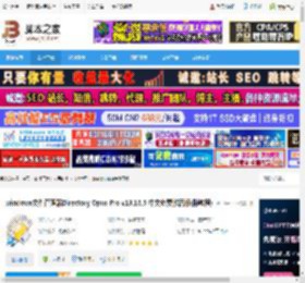 directory opus免费下载 windows文件管理器Directory Opus Pro v13.16.5 中文免费激活版(附教程) 下载-脚本之家