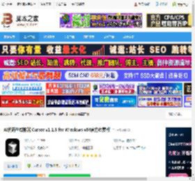Cursor编辑器下载 AI代码生成神器 Cursor v1.1.3 for Windows x64官方免费版 下载-脚本之家