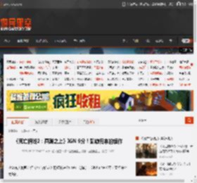 《死亡搁浅2：冥滩之上》IGN 9分！凯旋归来的续作 _ 游民星空 GamerSky.com
