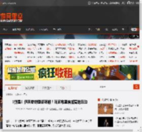 《剑星》伊芙卷饼睡姿萌翻！玩家希望增加营地互动 _ 游民星空 GamerSky.com