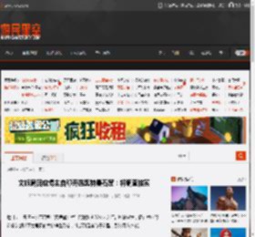 文旅局回应博主自称开凿奥特曼石窟：将调查核实 _ 游民星空 GamerSky.com