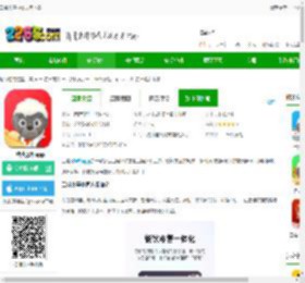二维火掌柜官方版下载-二维火掌柜app下载v7.1.20 安卓最新版本-2265安卓网