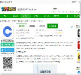 诺基数字钥匙官方版下载-诺基数匙app(改名乘趣)下载v4.1.4 安卓版-2265安卓网