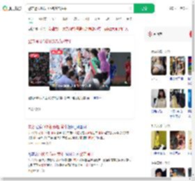 警方通报抓获105名苏超黄牛_360搜索